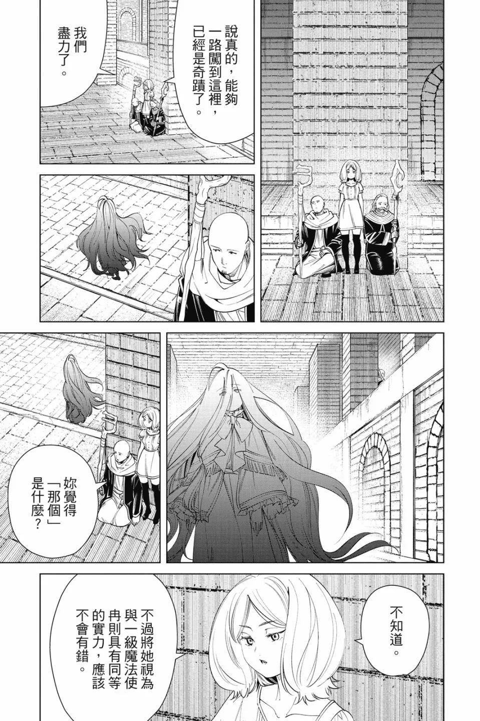 第 65 页