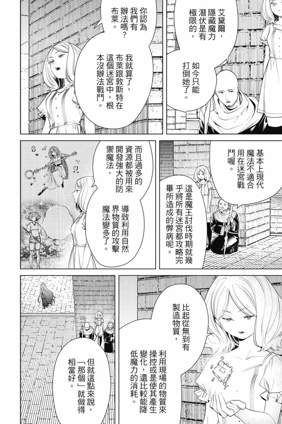 第 66 页