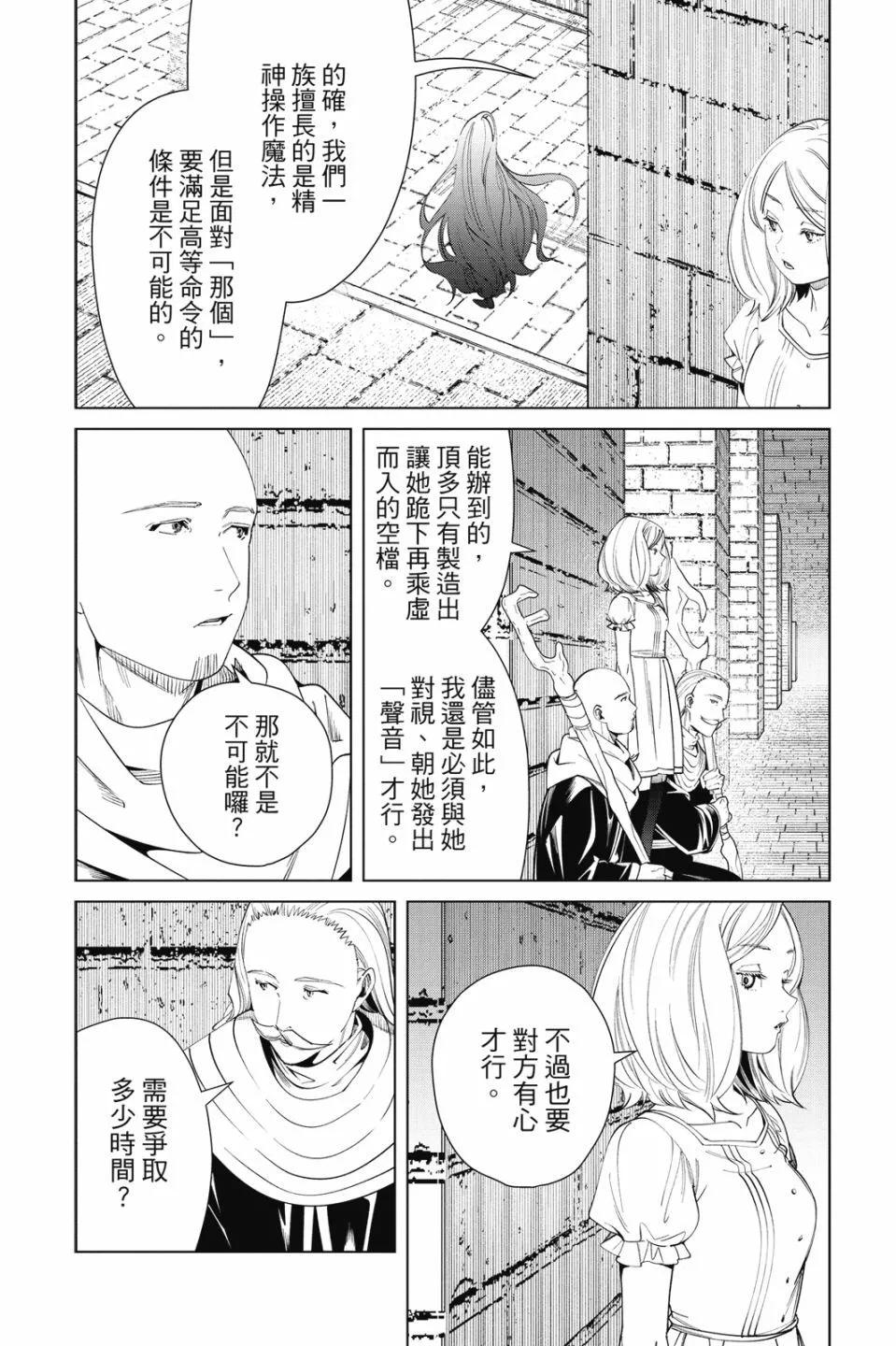 第 68 页
