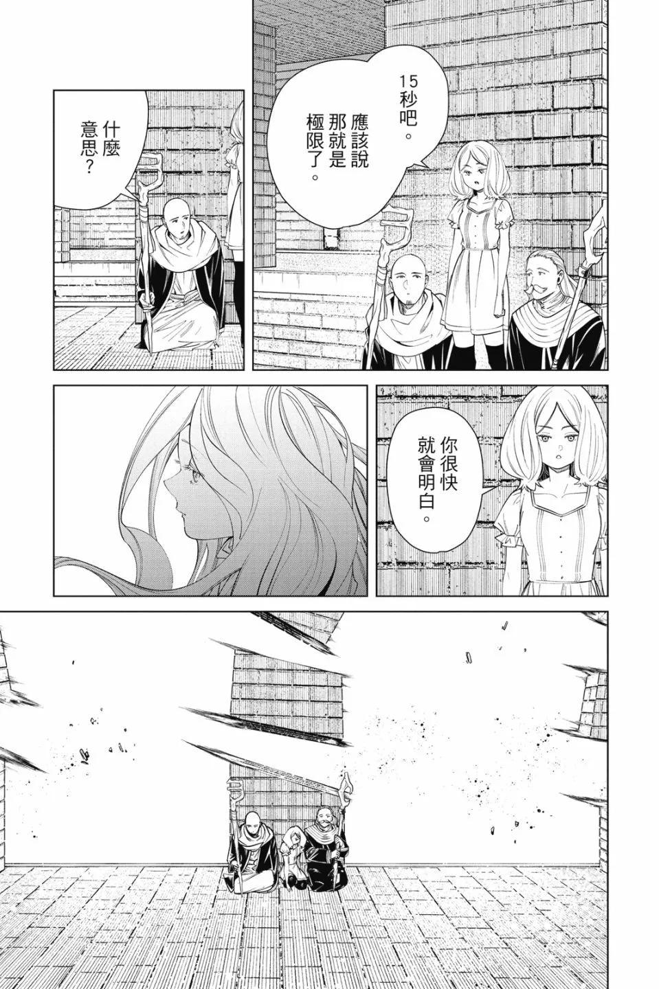 第 69 页