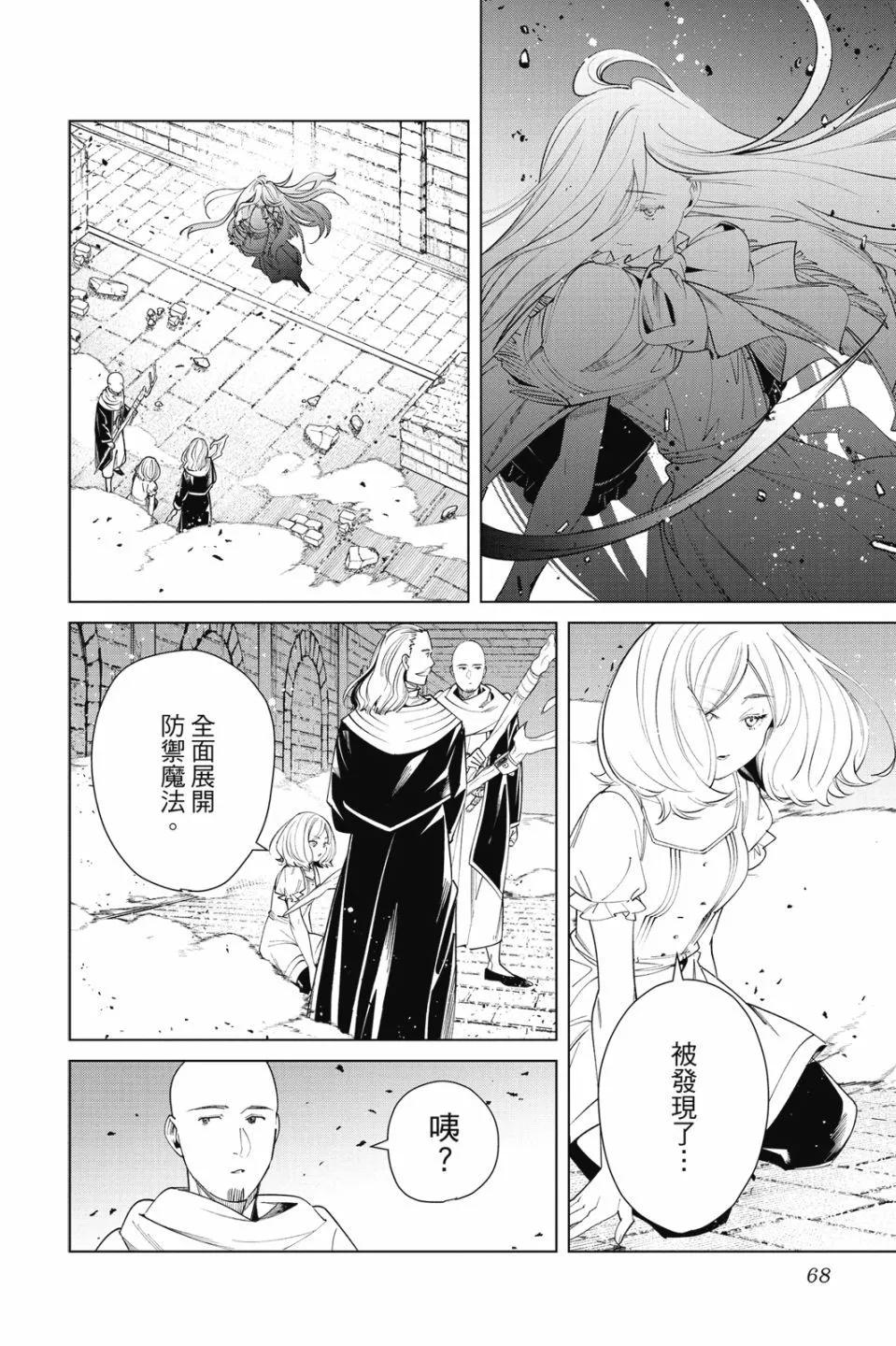 第 70 页