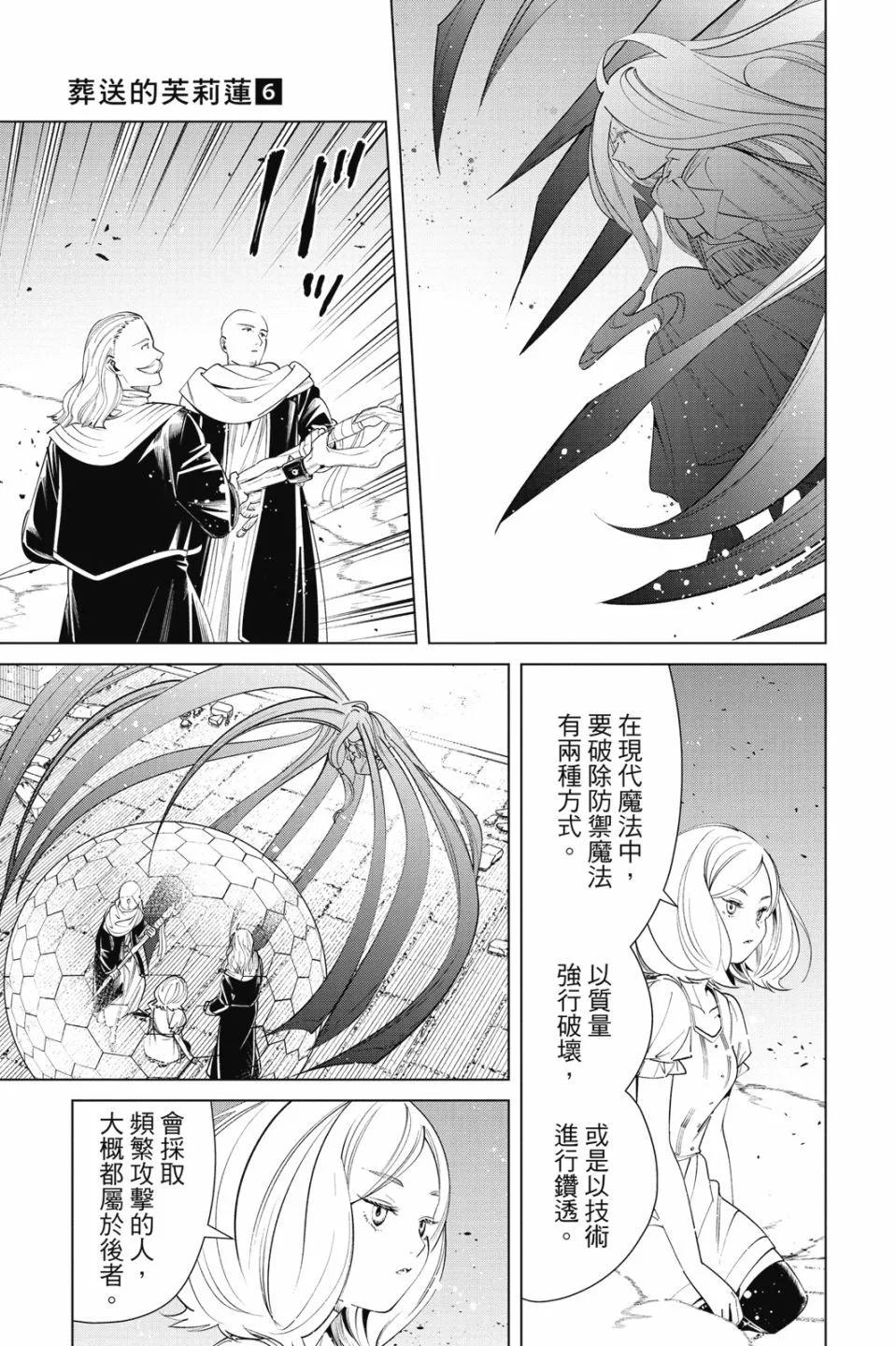 第 71 页