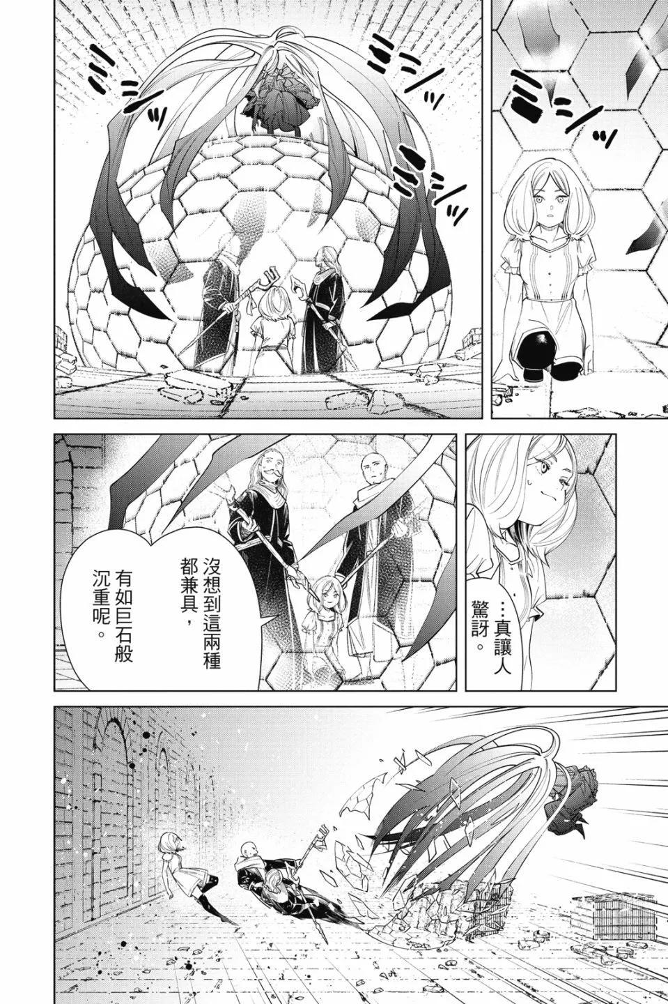 第 72 页