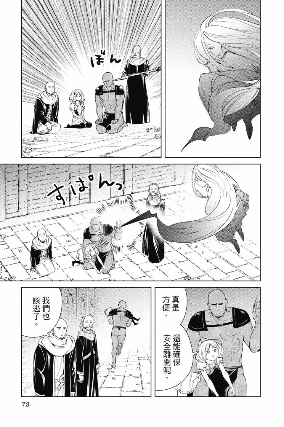 第 75 页