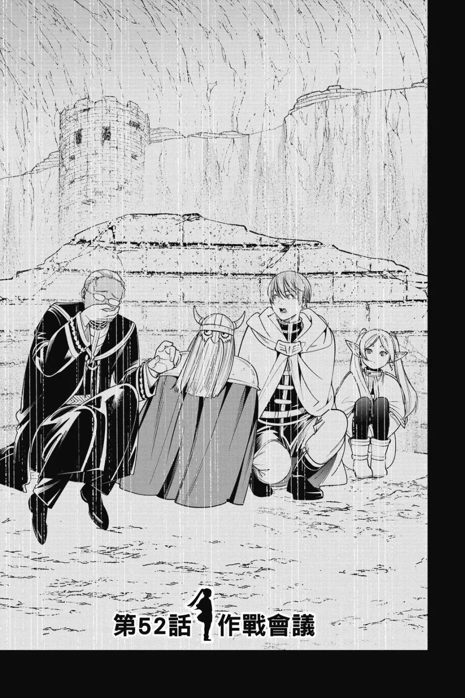 第 77 页