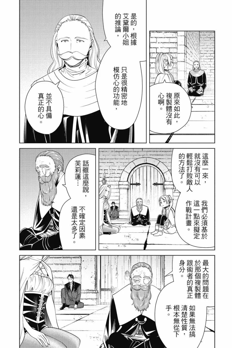 第 80 页