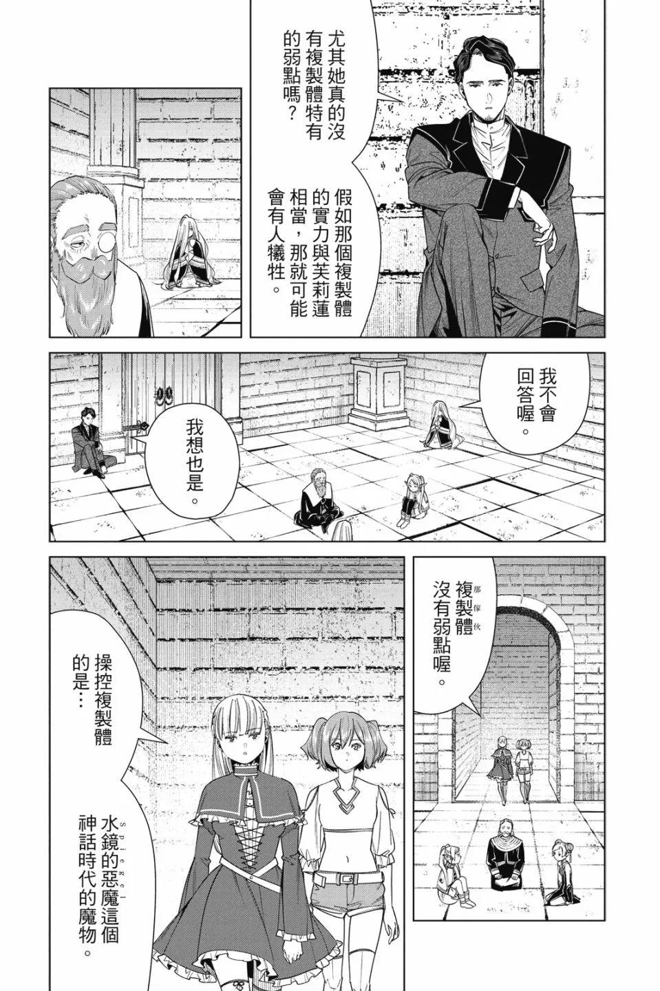第 81 页