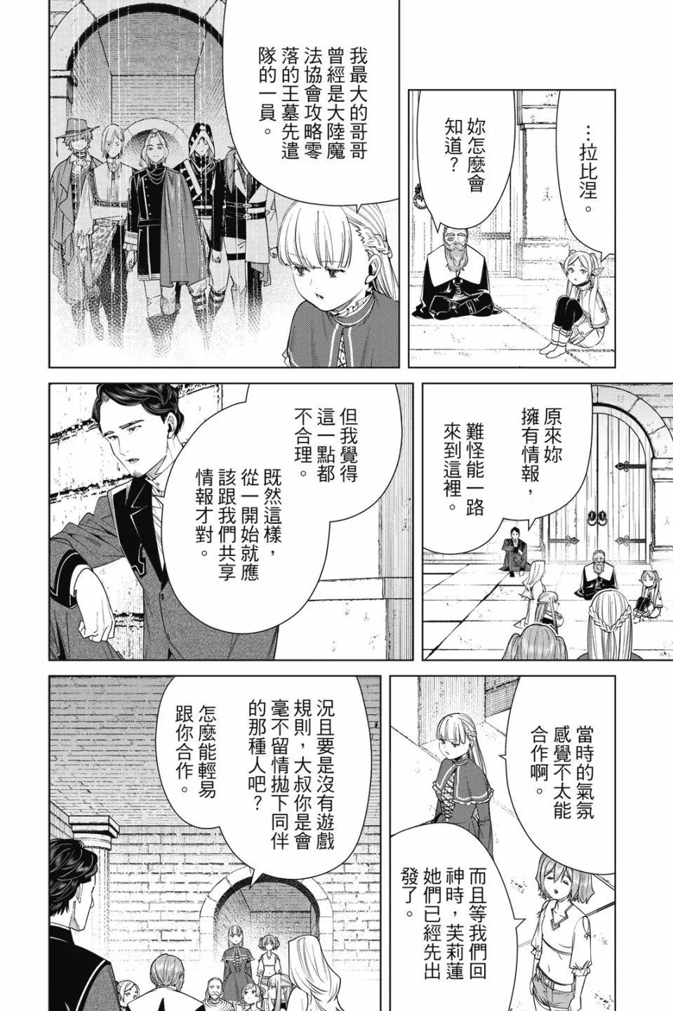 第 82 页