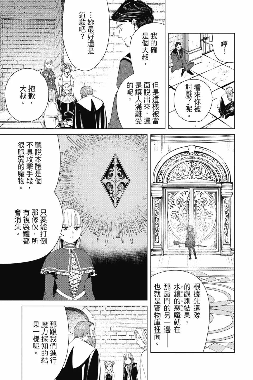 第 83 页