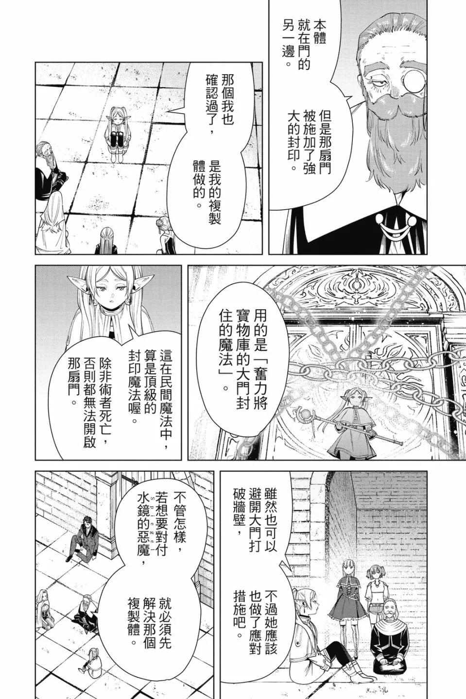 第 84 页