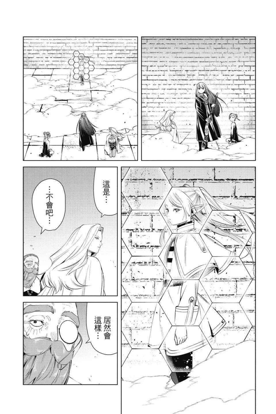 第 88 页