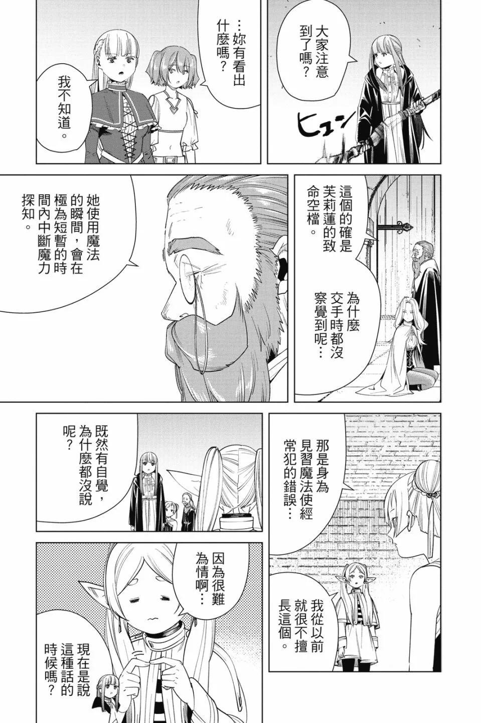 第 89 页