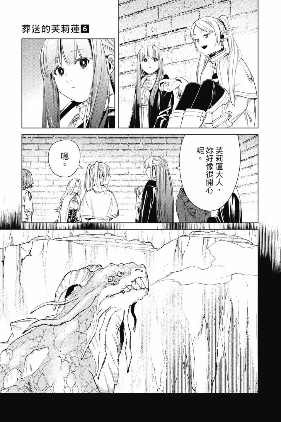 第 91 页