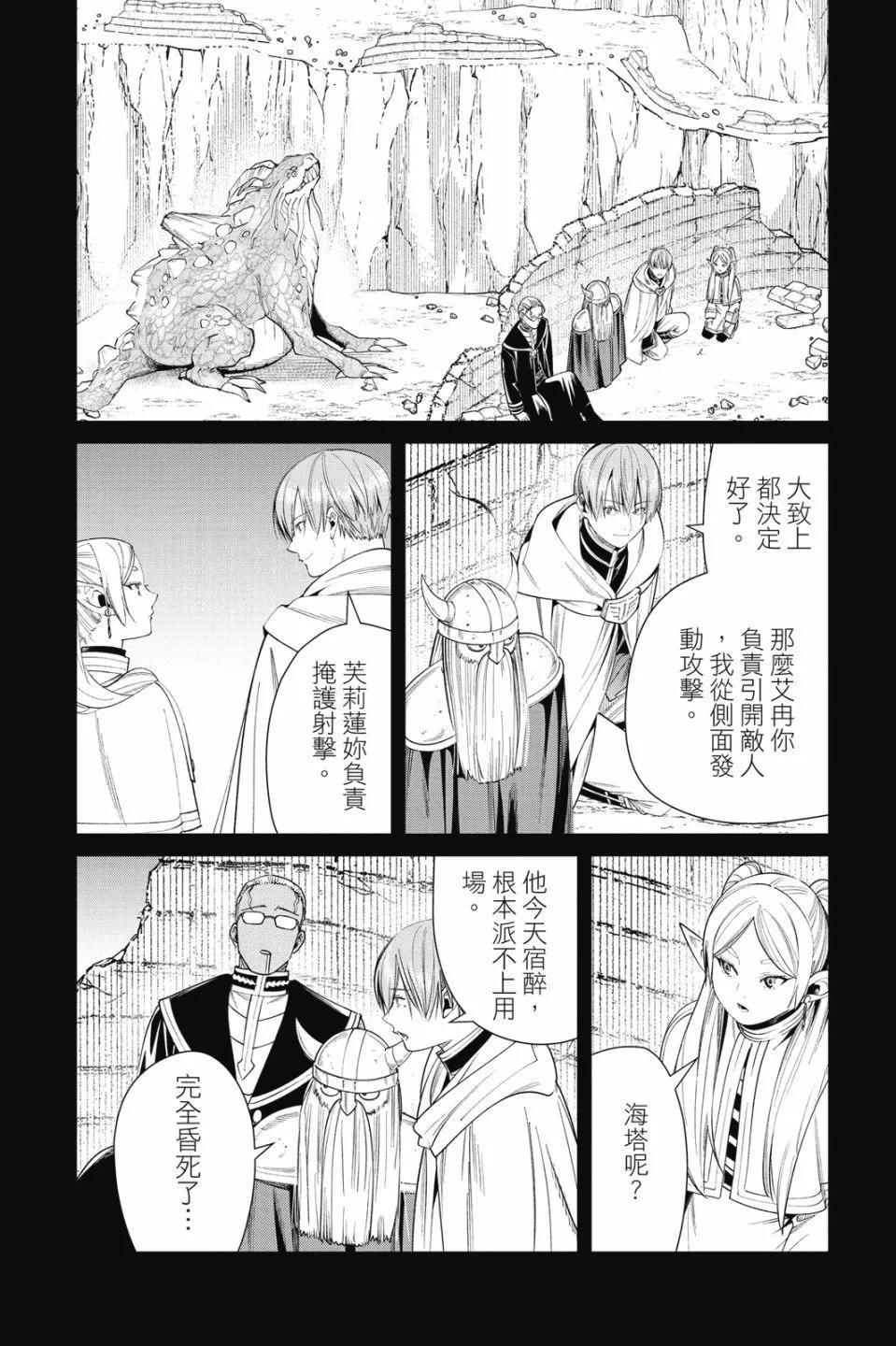 第 92 页