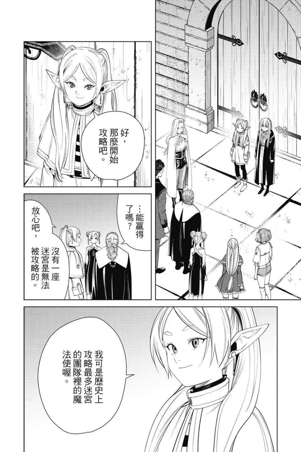 第 94 页