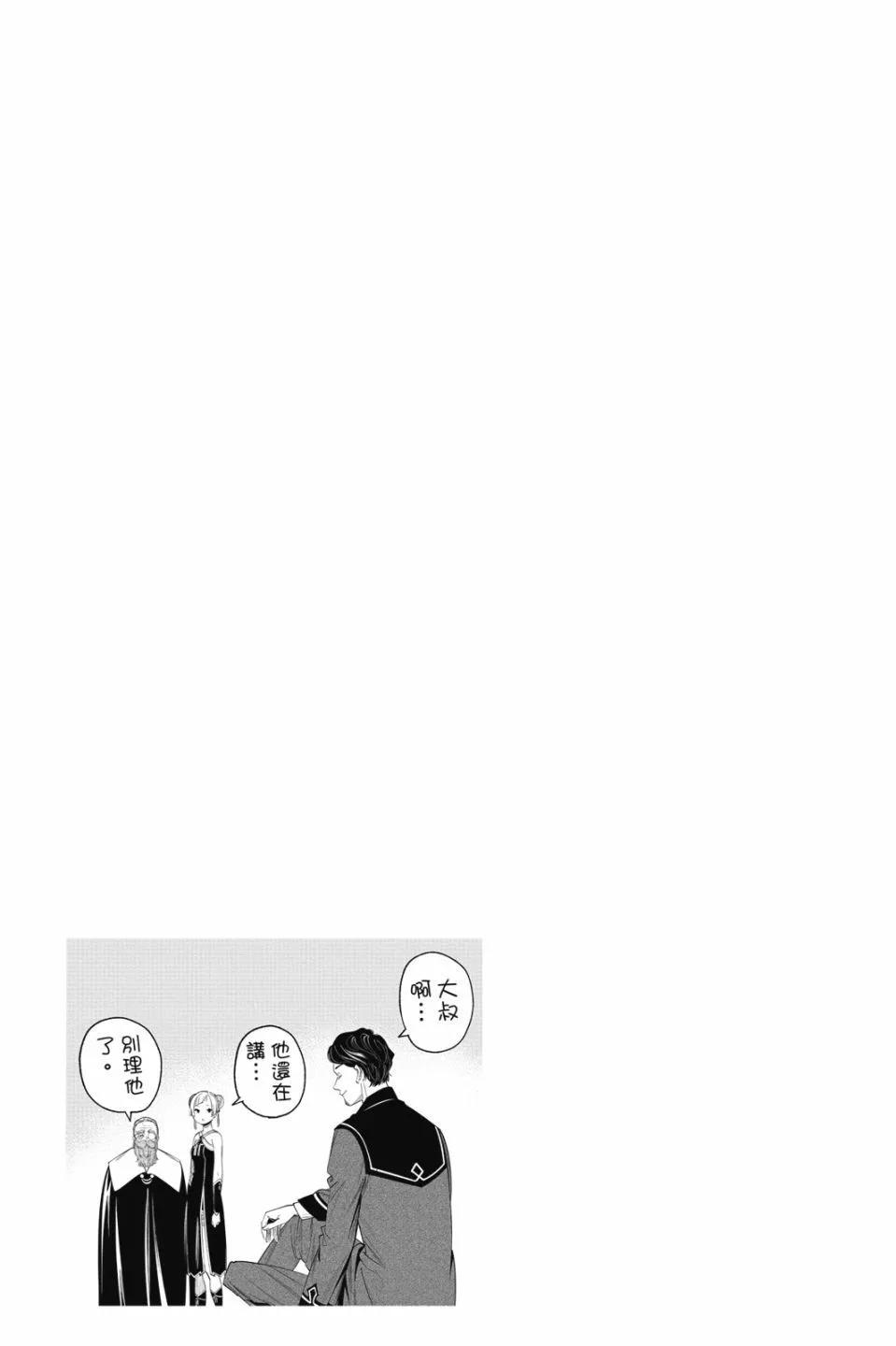 第 95 页