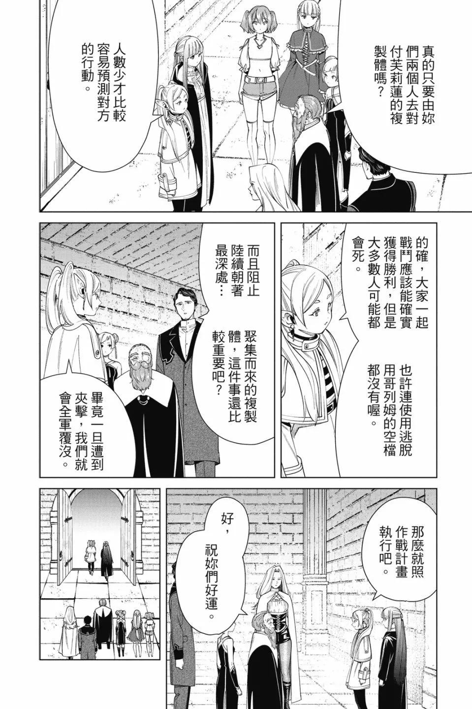 第 98 页
