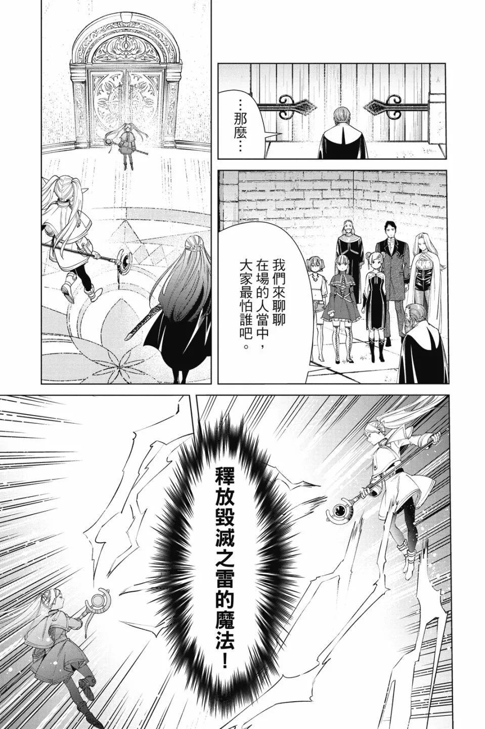 第 99 页