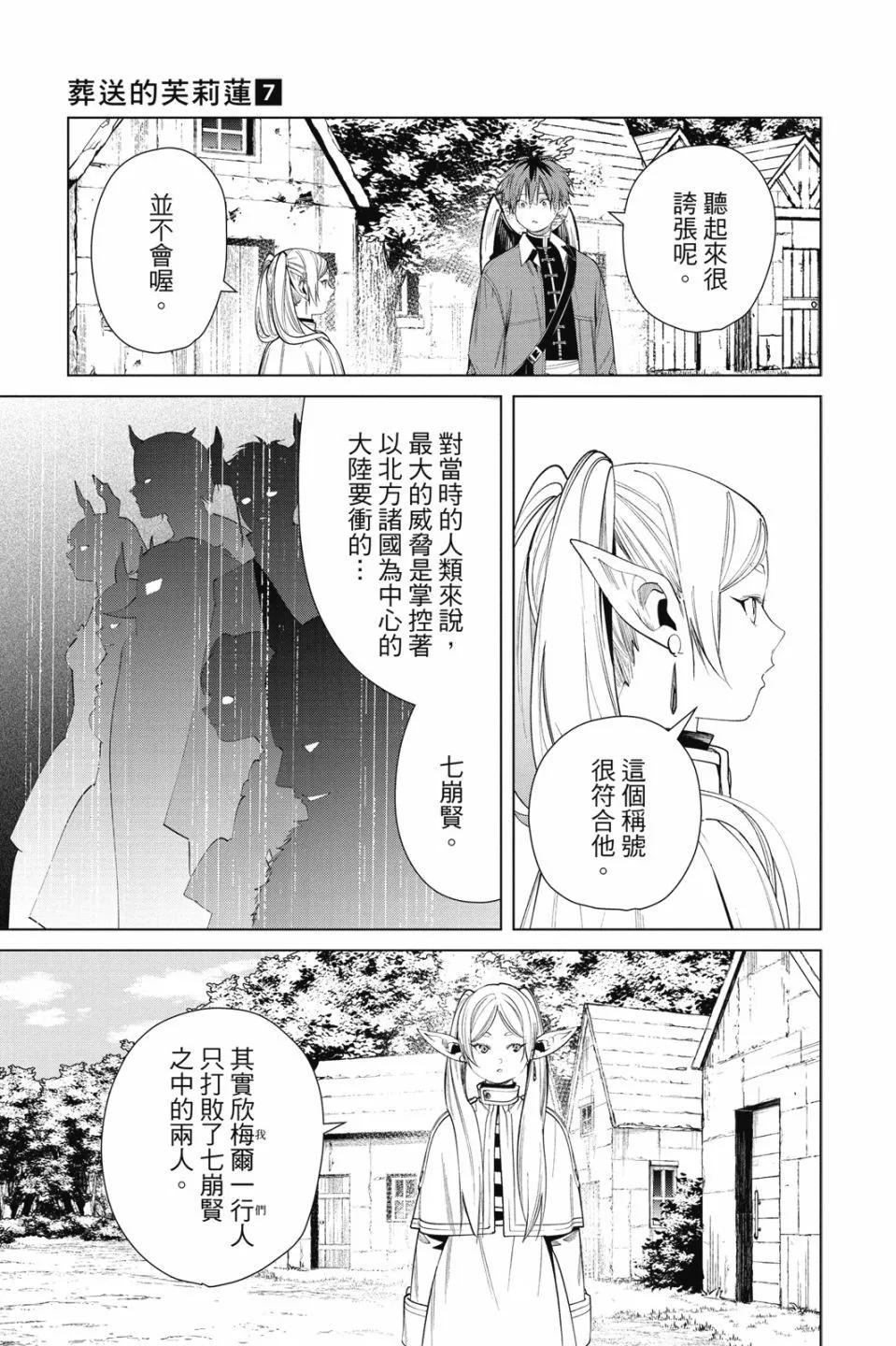 第 101 页