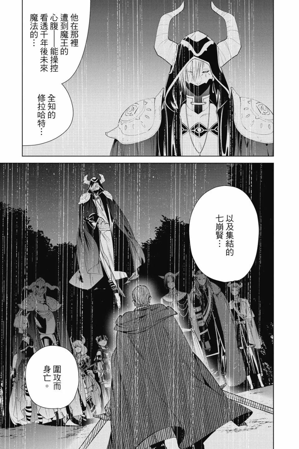 第 103 页