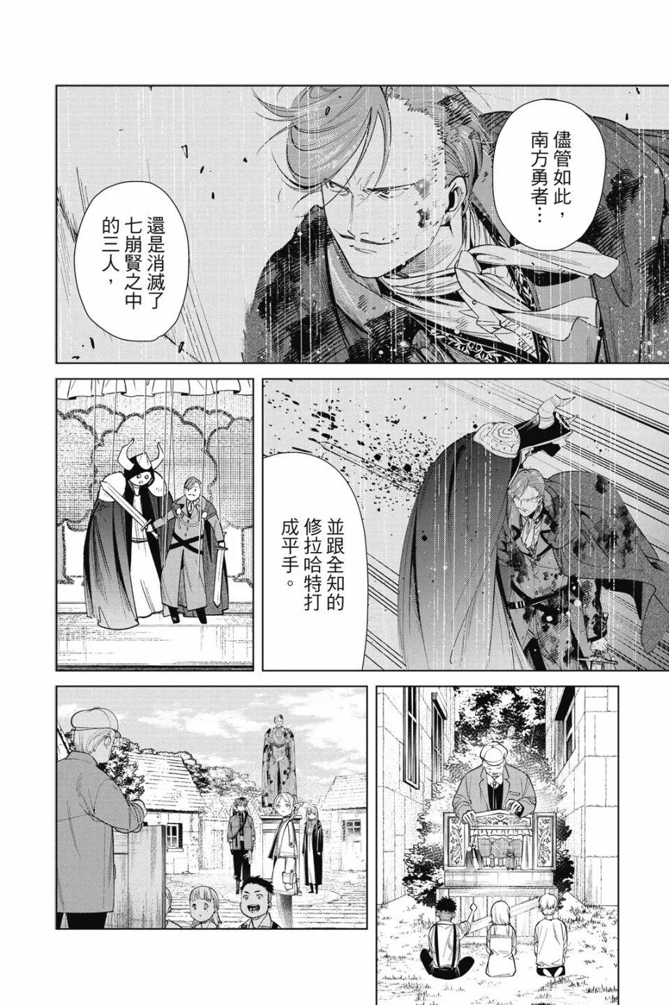 第 104 页