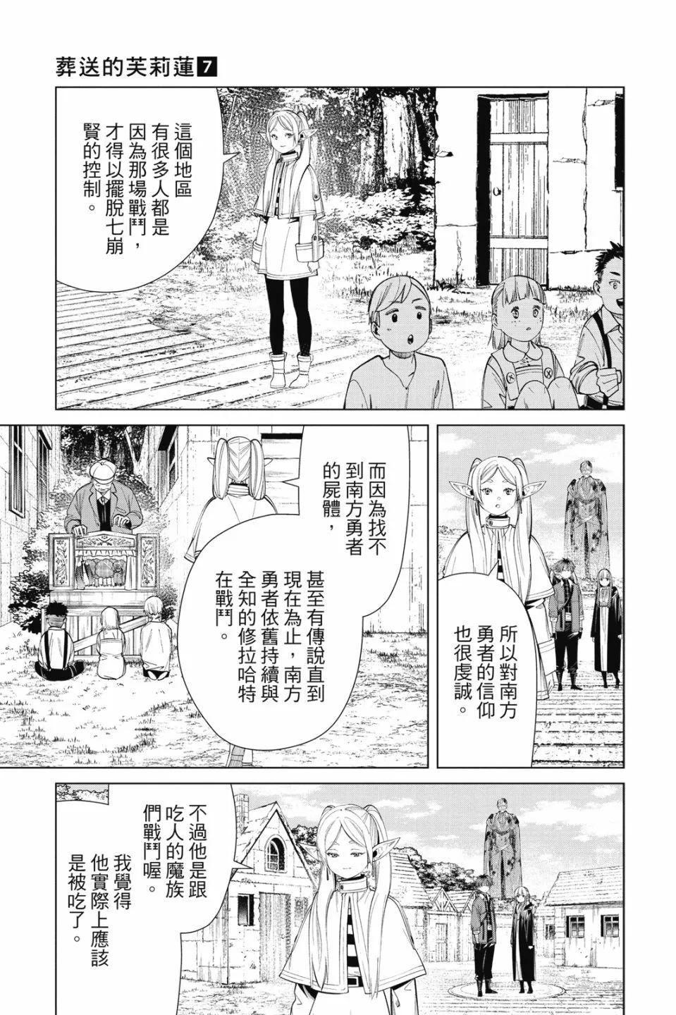 第 105 页