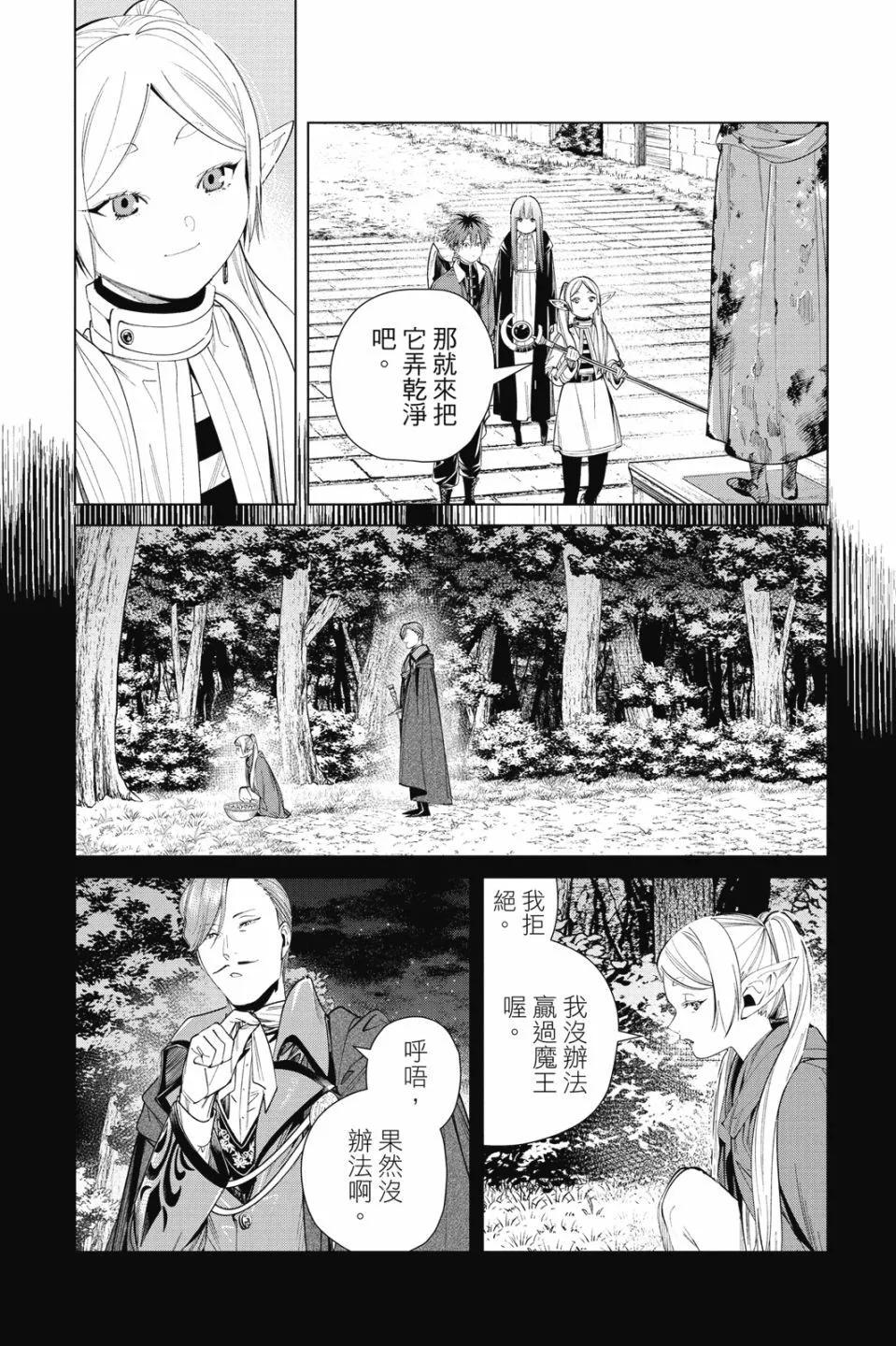 第 106 页