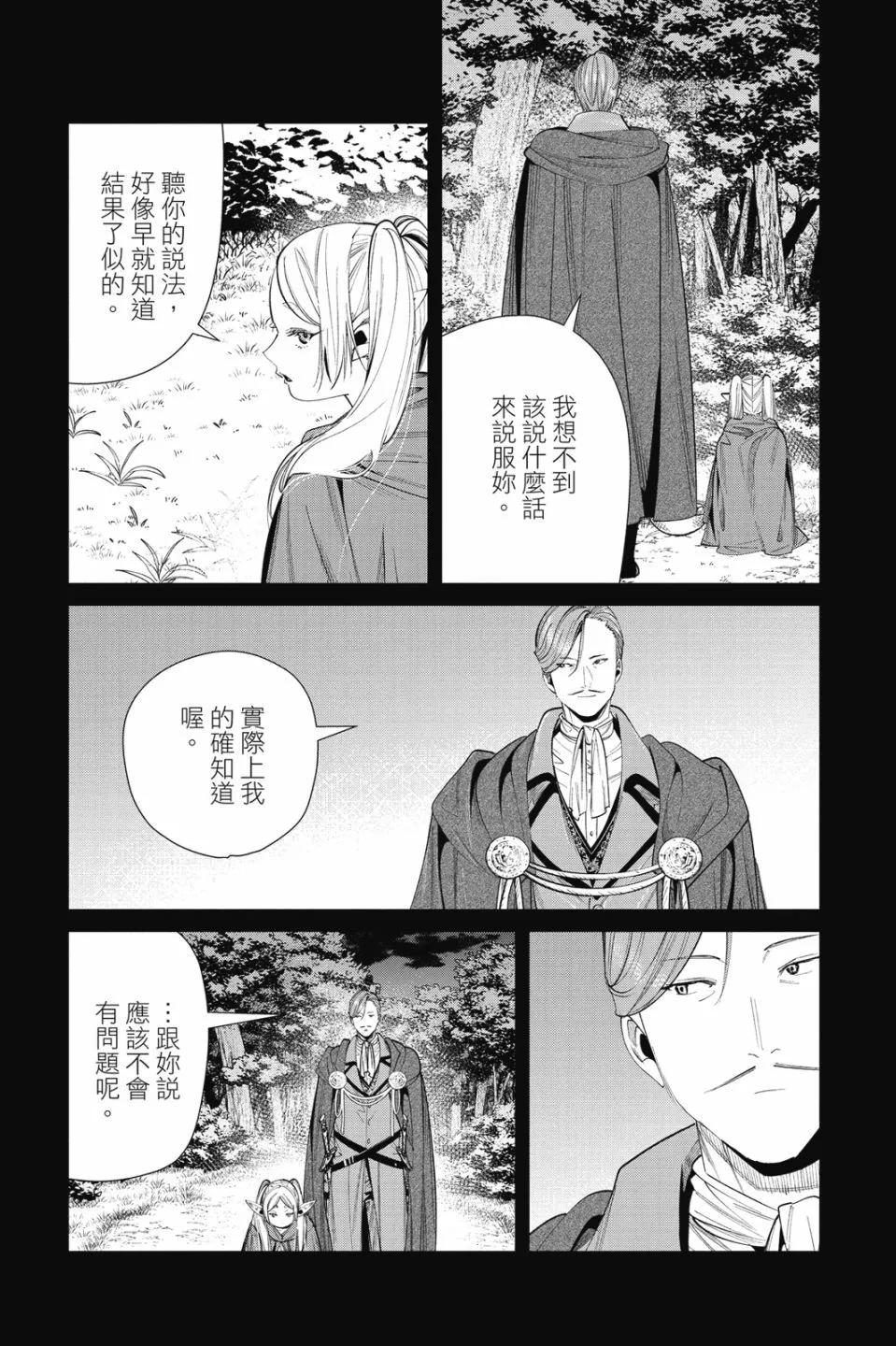 第 107 页