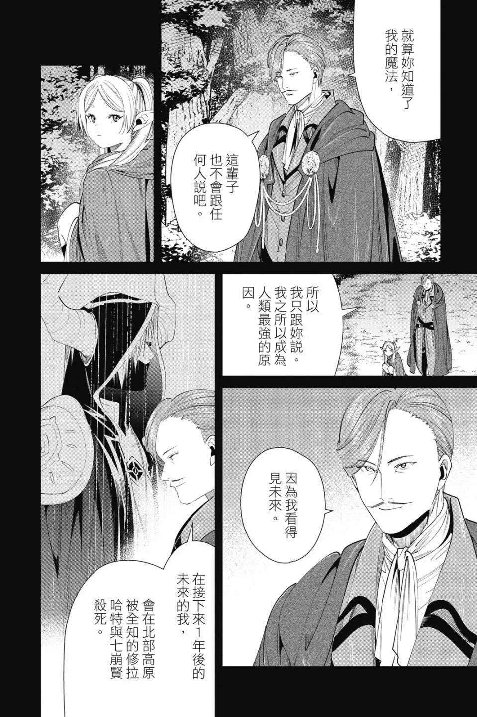 第 108 页