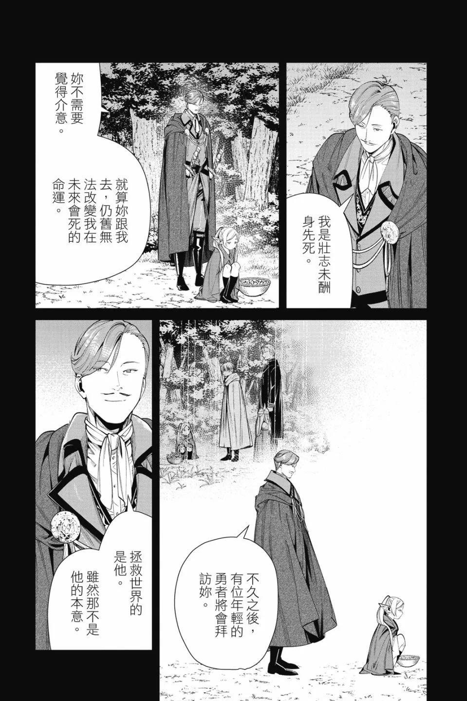 第 109 页