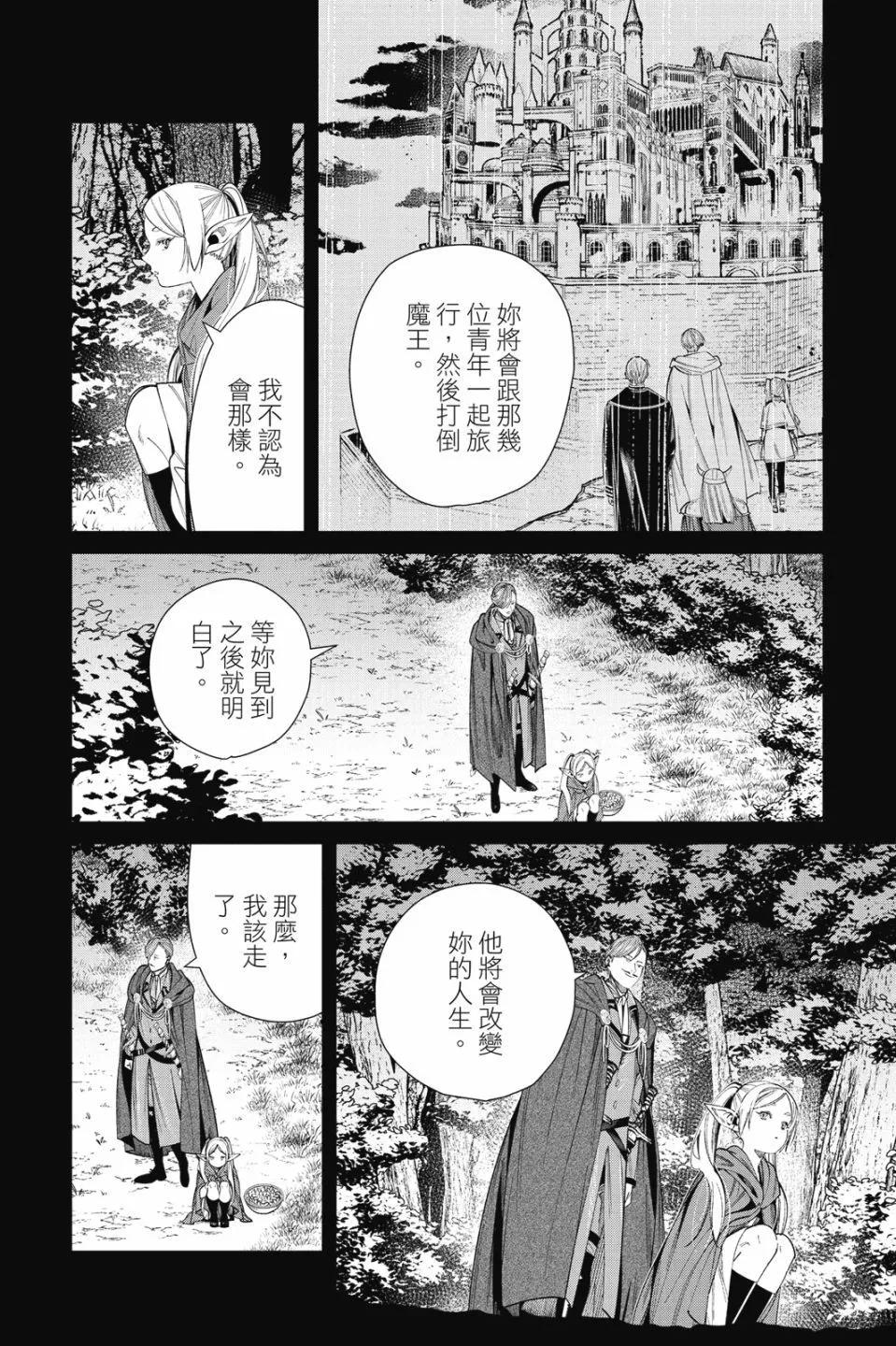 第 110 页