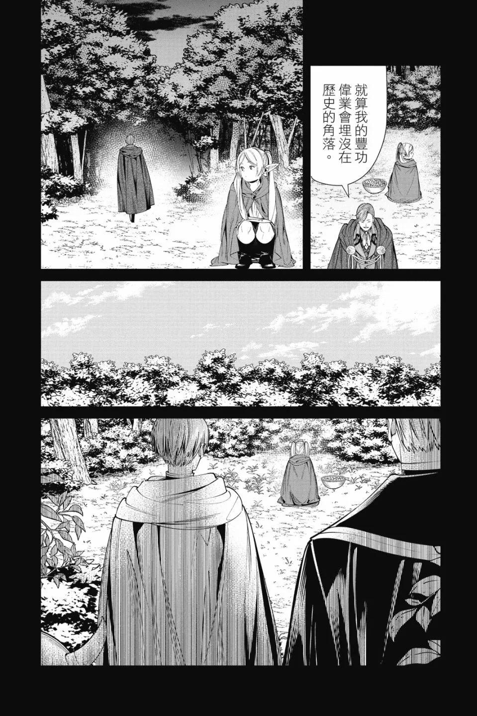 第 112 页