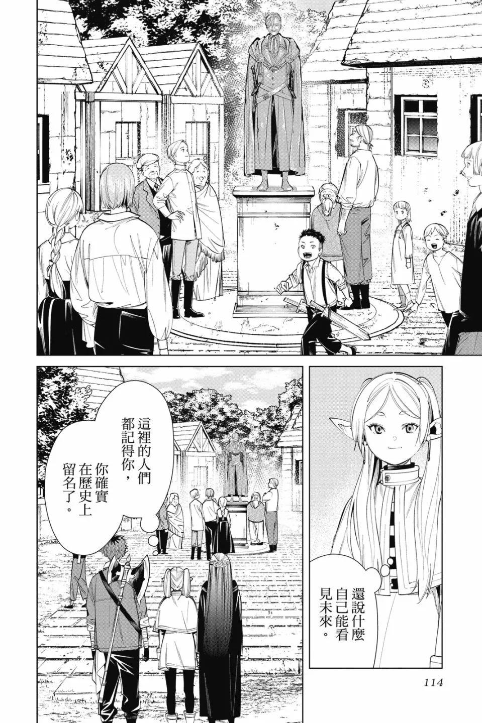 第 114 页