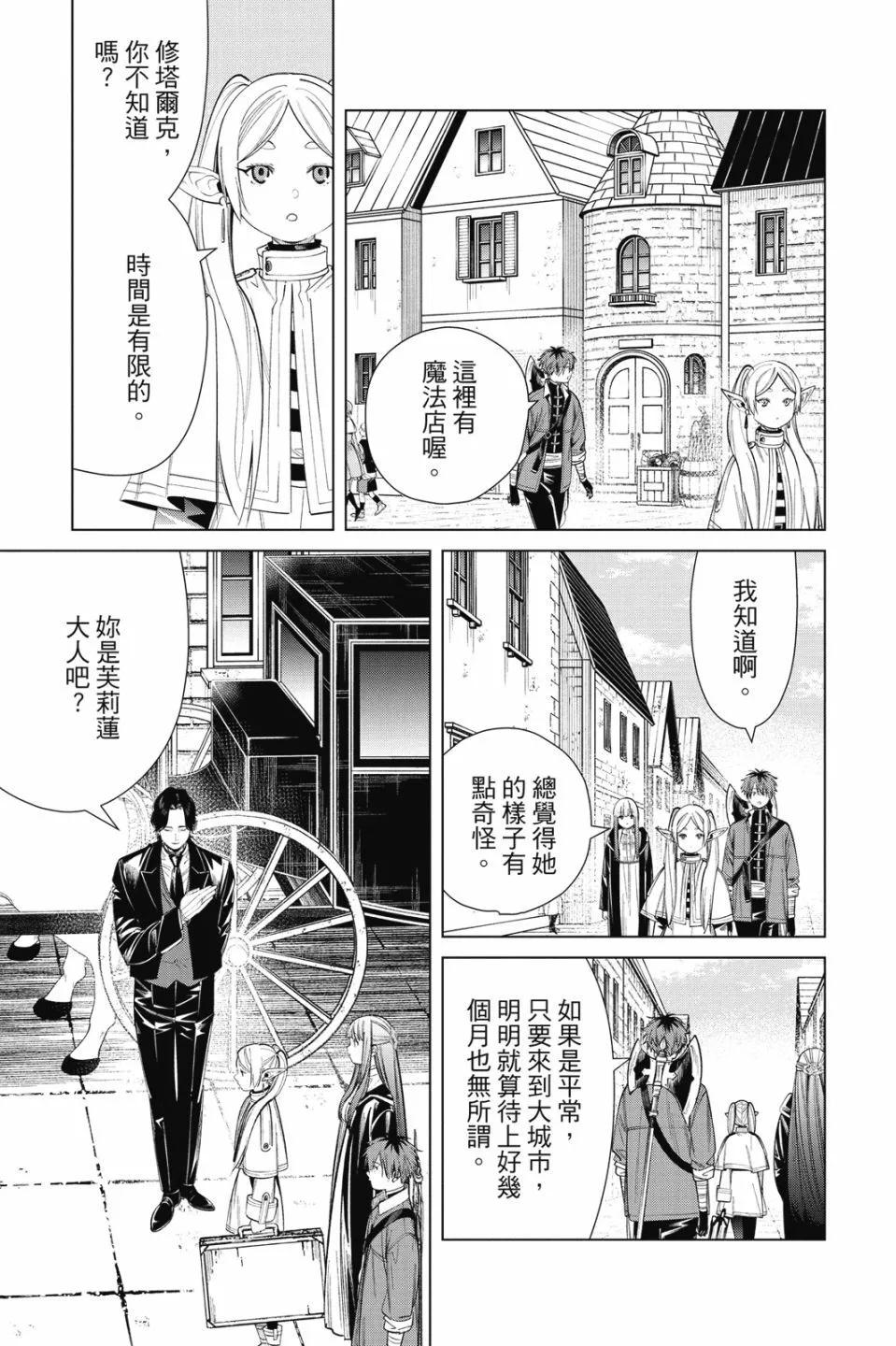 第 117 页