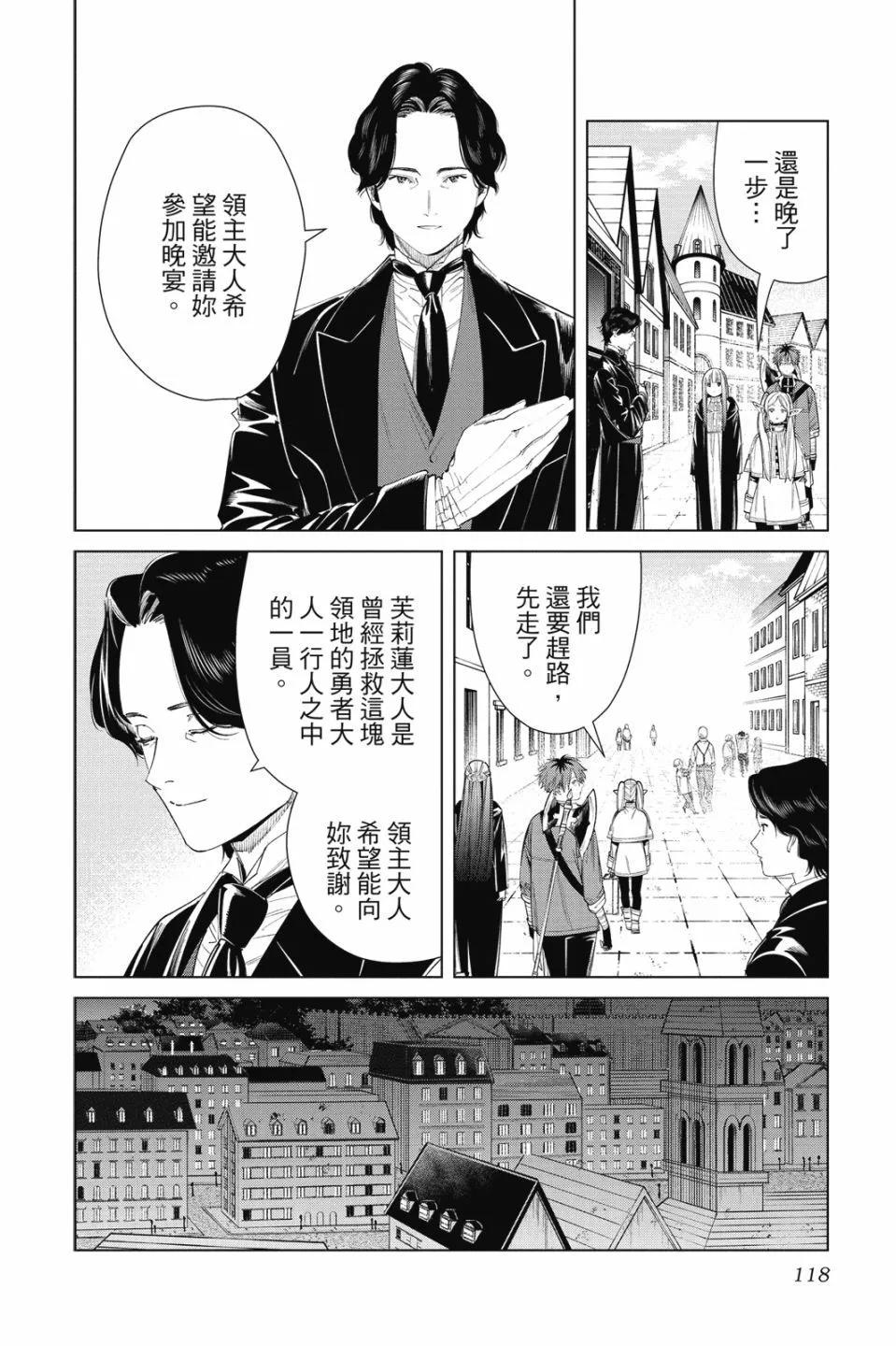 第 118 页