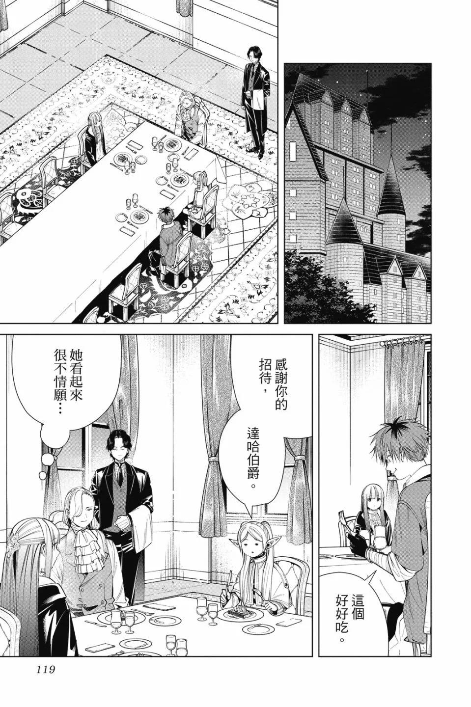 第 119 页