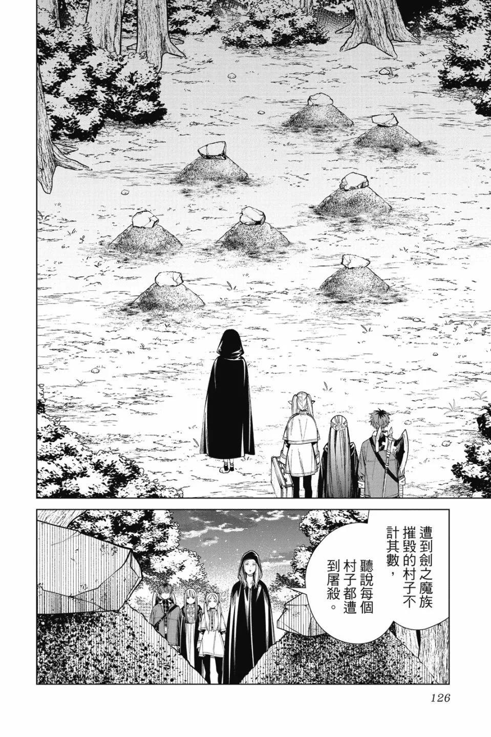 第 126 页