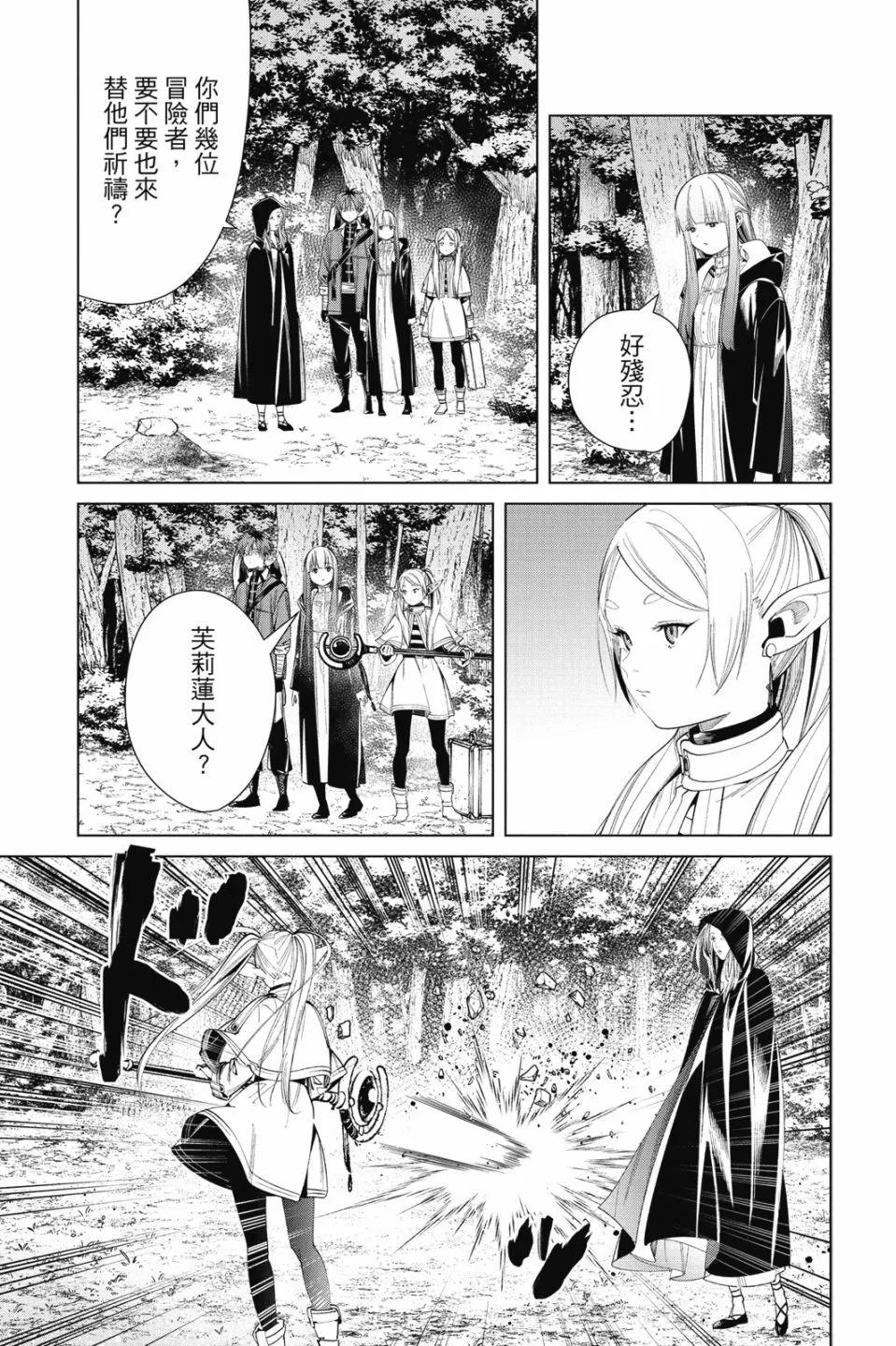 第 127 页