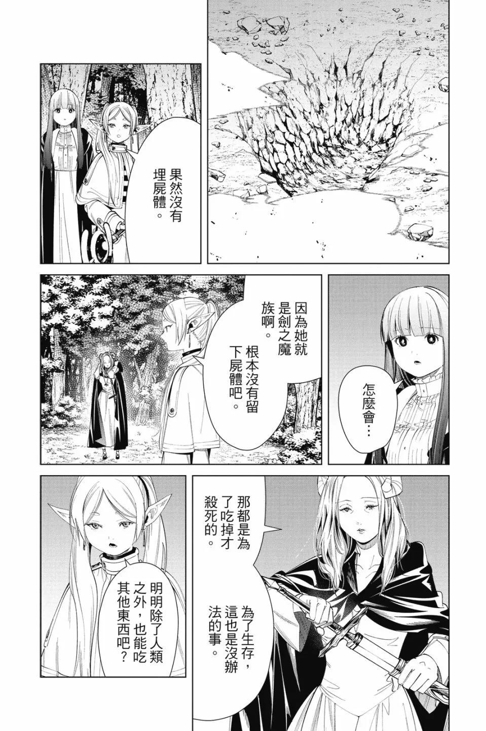 第 128 页