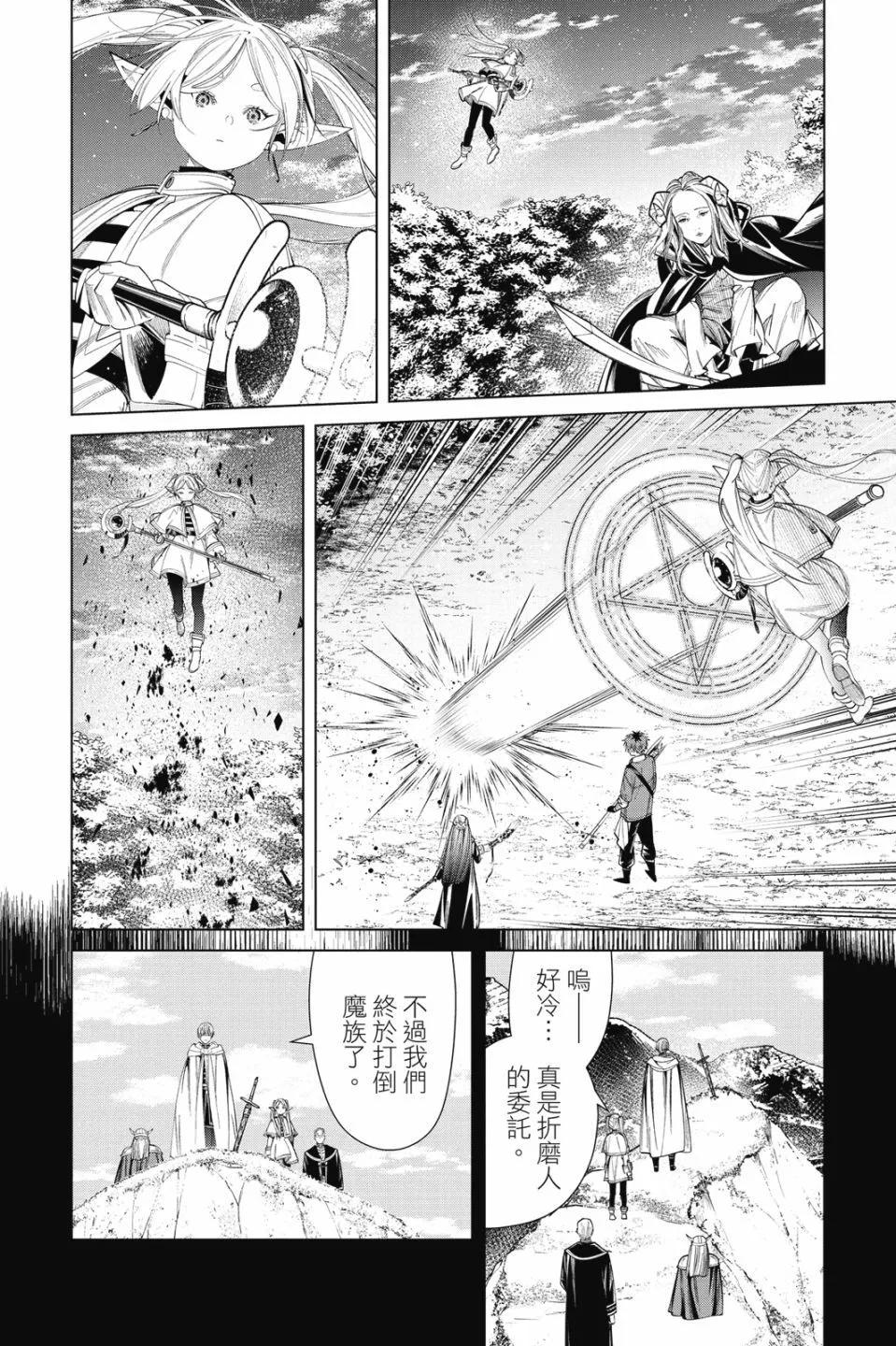 第 130 页