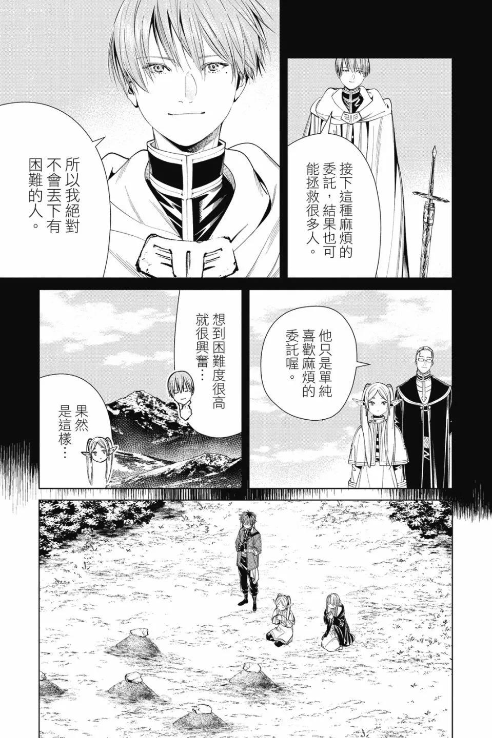 第 131 页