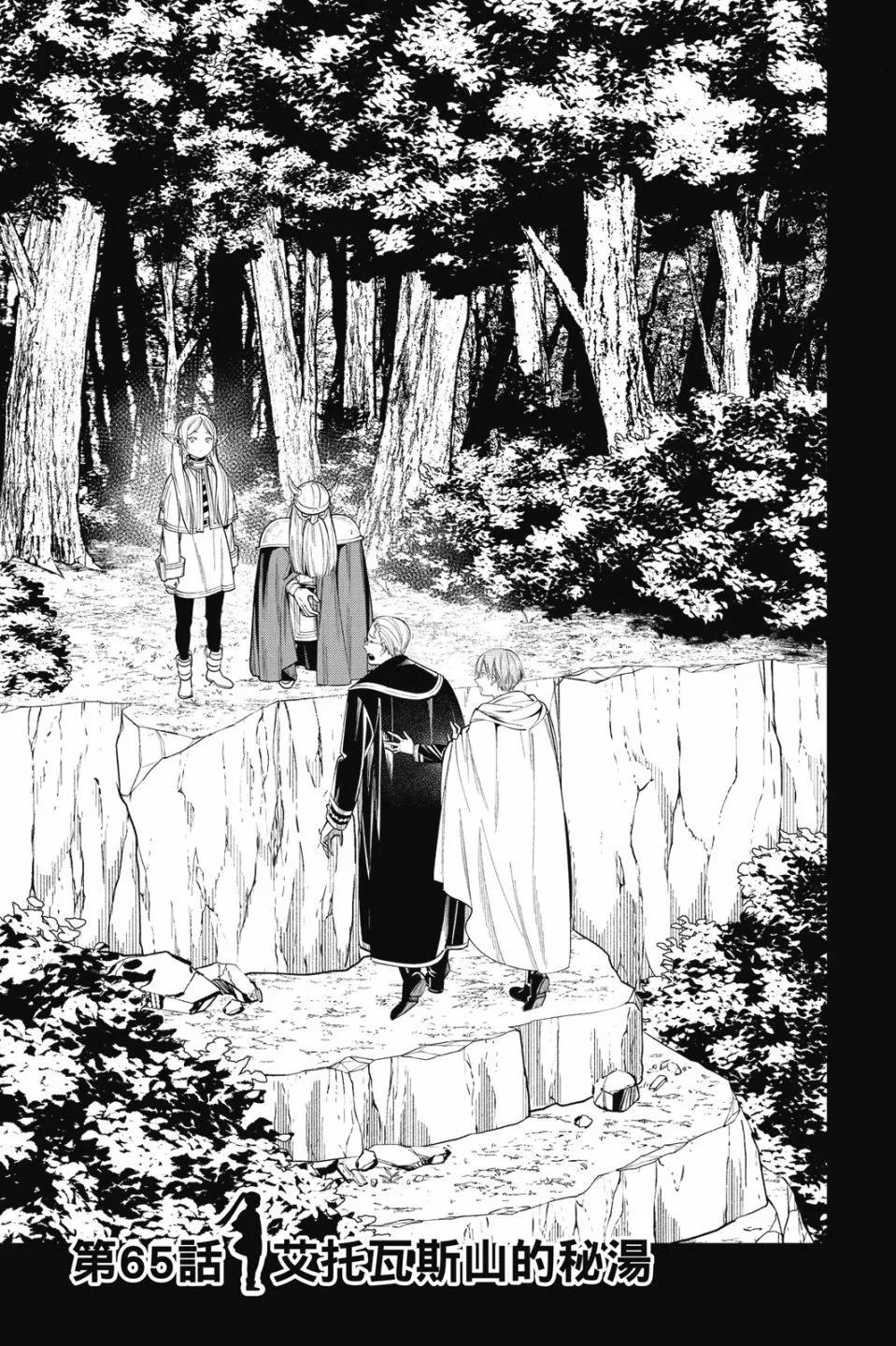 第 133 页