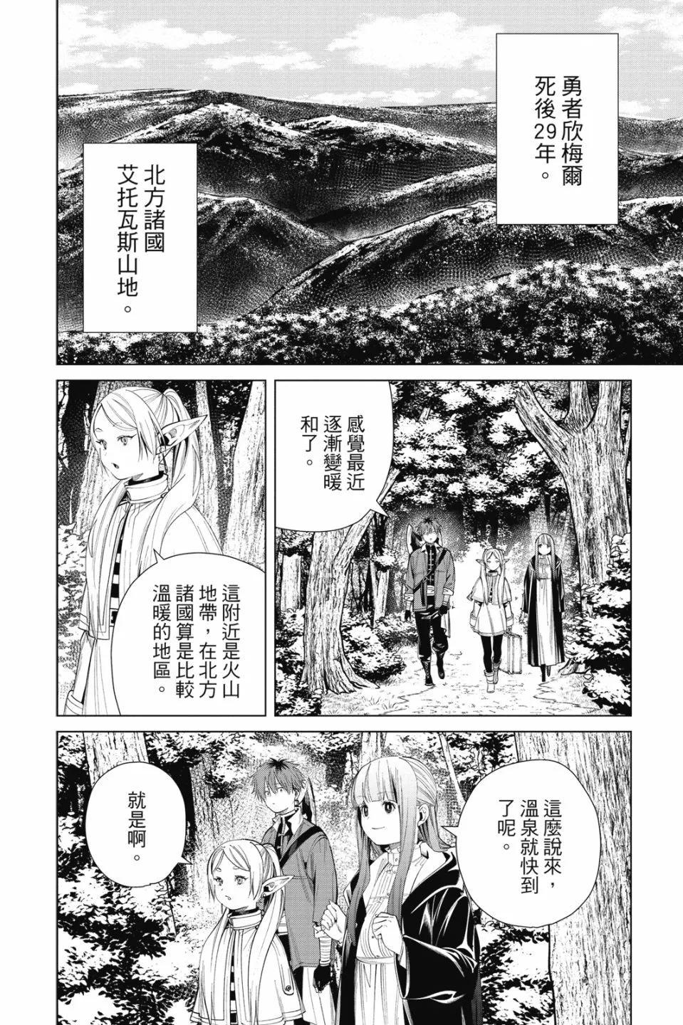 第 134 页
