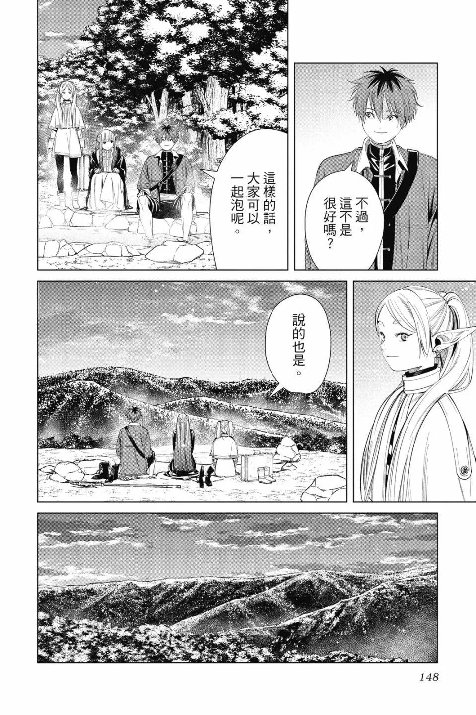 第 148 页