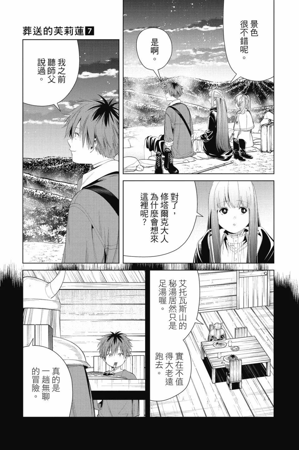 第 149 页