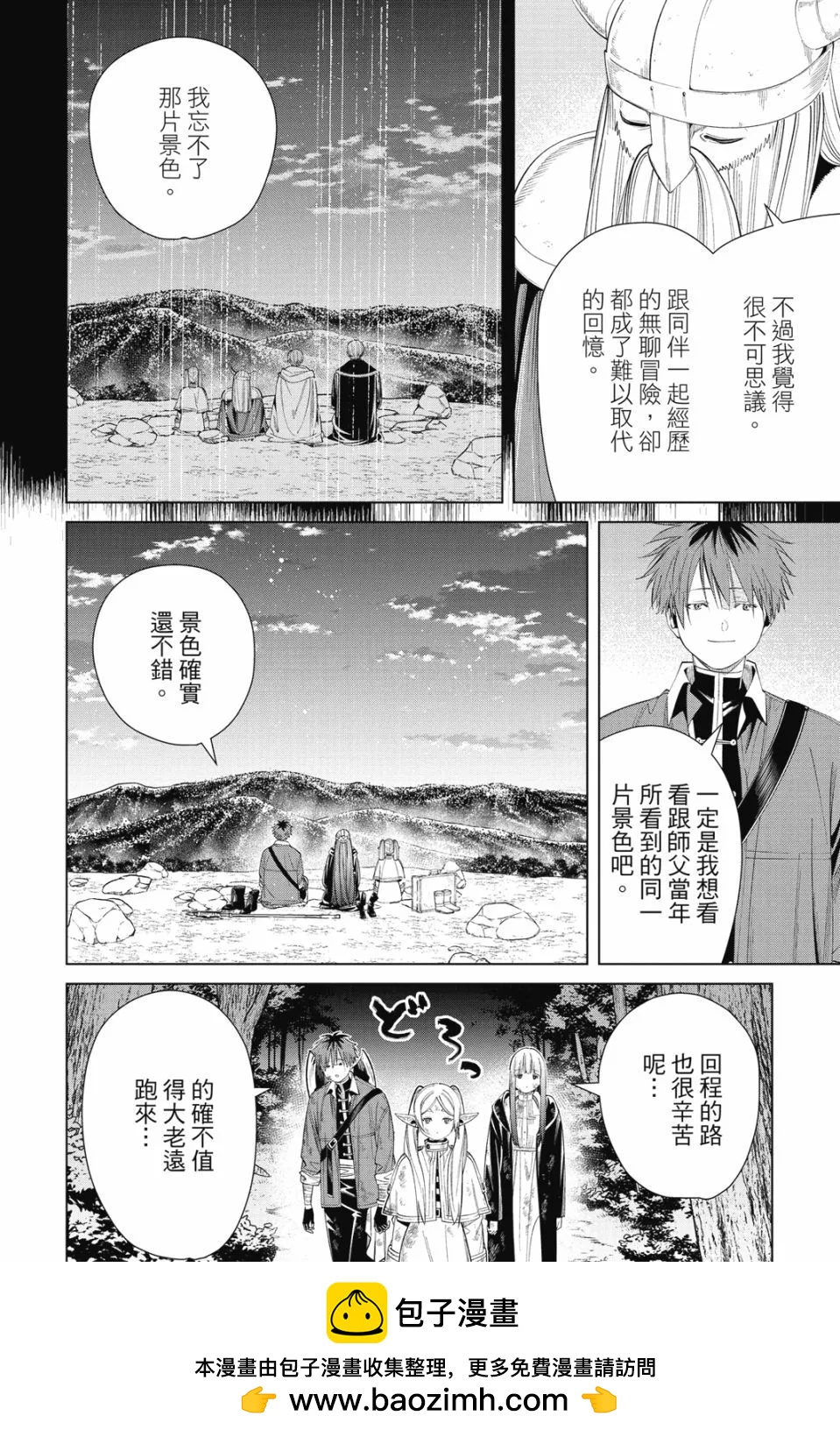 第 150 页