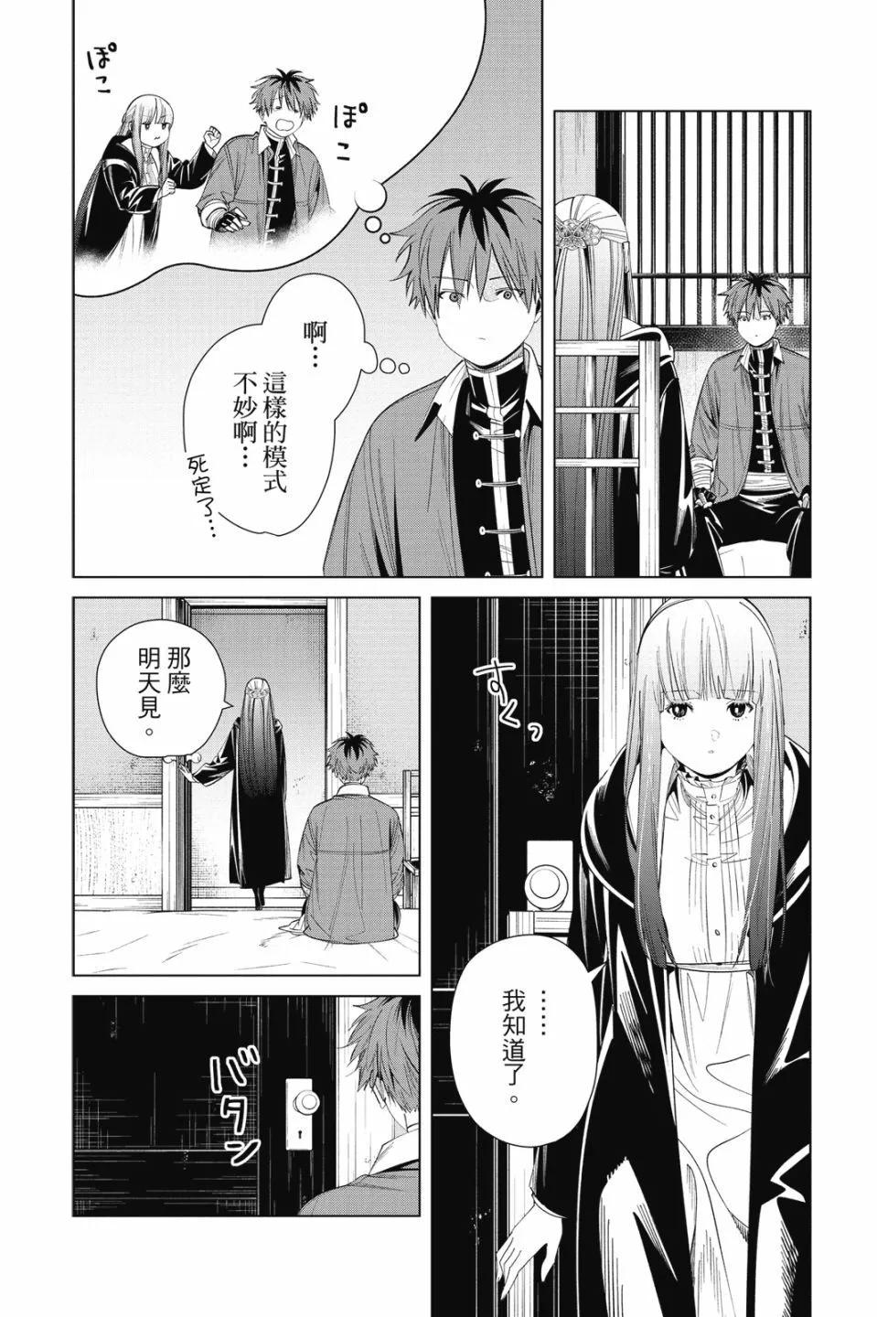第 156 页