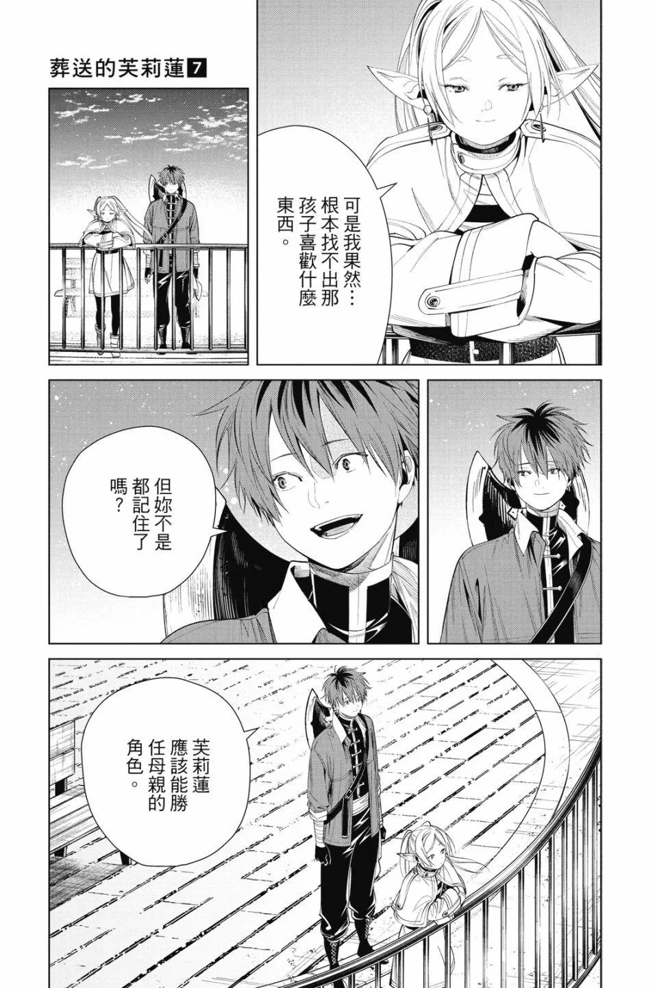第 165 页