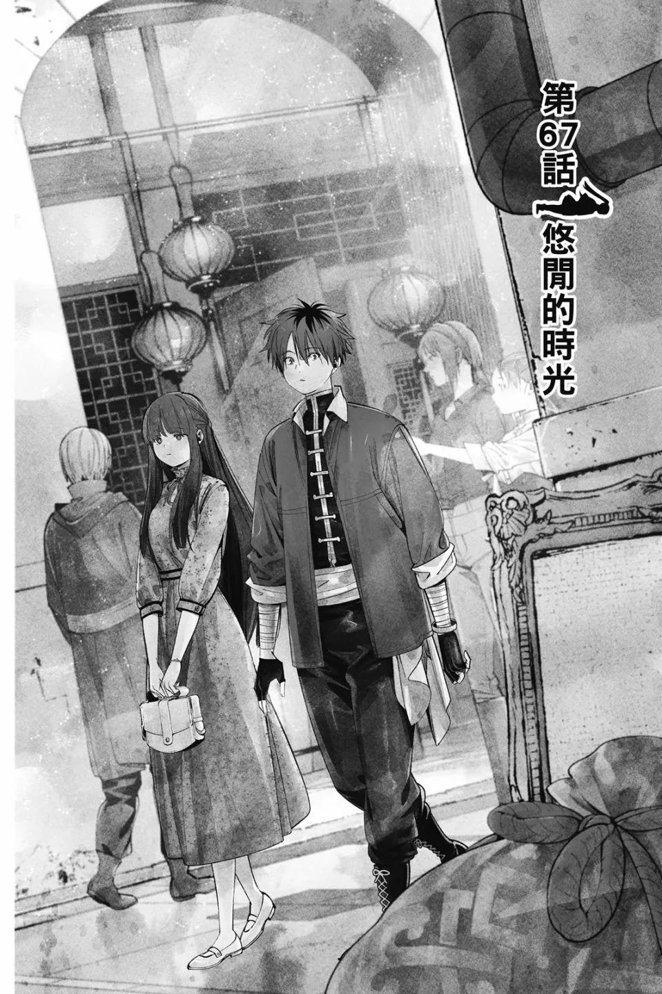 第 170 页