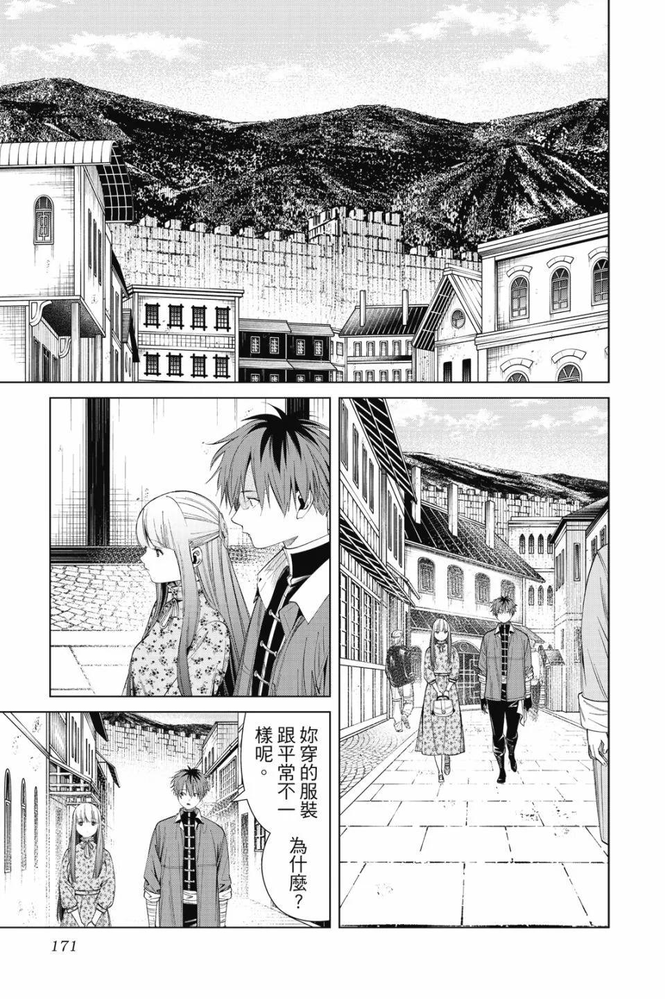 第 171 页